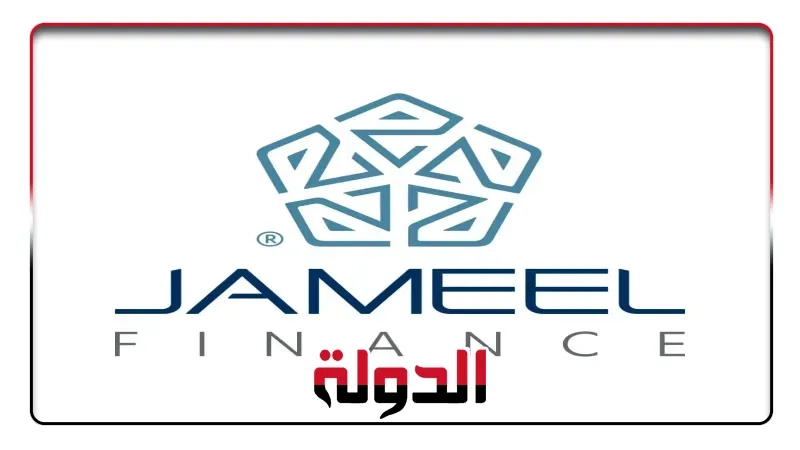 جميل للتمويل - مصر تطلق برنامج تمويل سيارات متوافق مع الشريعة الإسلامية