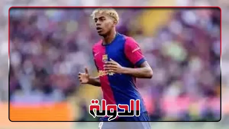هل طلب لامين يامال العقد الأكبر في برشلونة؟ ديكو يوضح