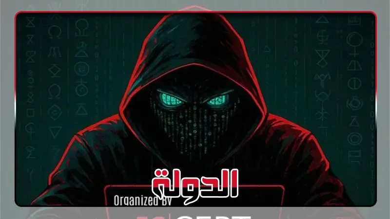 المركز الوطني للاستعداد لطوارئ الحاسبات والشبكات يعلن عن انطلاق مسابقة EG-CTF في نسختها الثانية