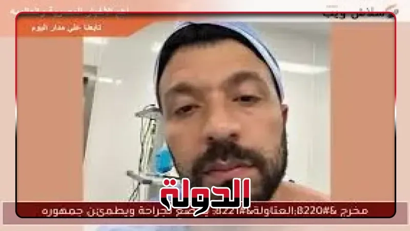 مخرج العتاولة يخضع لجراحة سريعة