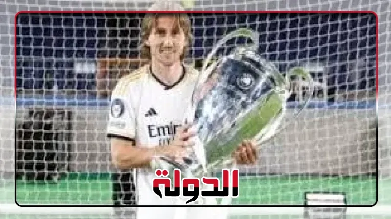 رسميًا.. ريال مدريد يعلن رحيل لوكا مودريتش بعد 13 موسمًا و28 لقبًا