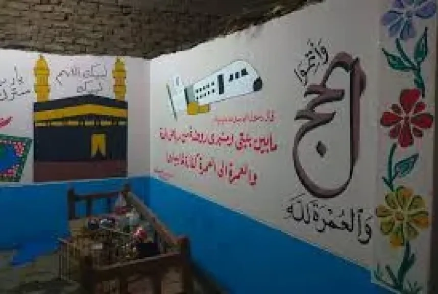 'حج مبرور وذنب مغفور'.. لوحات فنية تزيّن بيوت الحجاج فى الأقصر (