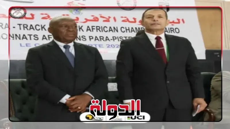 رئيس الأفريقي للدراجات: إنشاء مركز دولي بمصر.. ومضمار القاهرة الأكثر تطورًا بالقارة