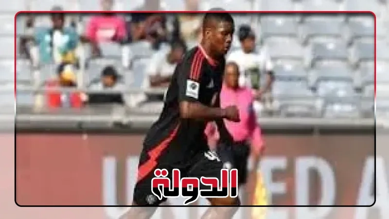 أورلاندو يرفض محاولات الأهلي لضم مبوكازي