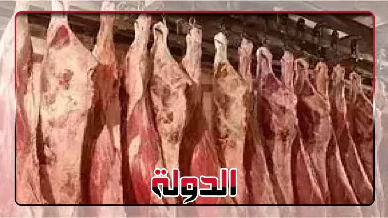 أسعار اللحوم الطازجة والمجمدة بأنواعها بمنافذ التموين
