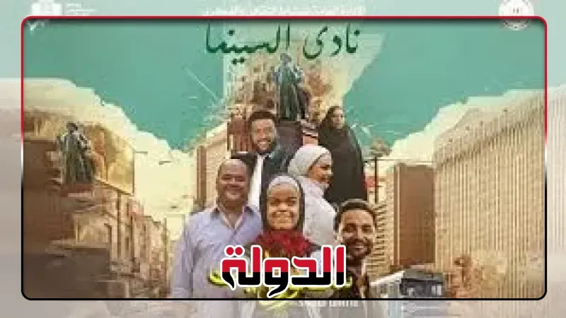 عرض فيلم «سنو وايت» بدار الأوبرا مجانا للجمهور الأربعاء المقبل