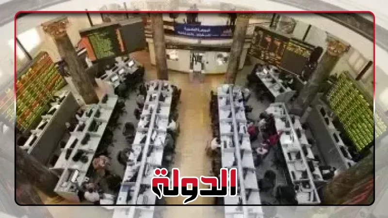 بسبب التوترات بين الولايات المتحدة وإيران.. البورصة المصرية تعاني
