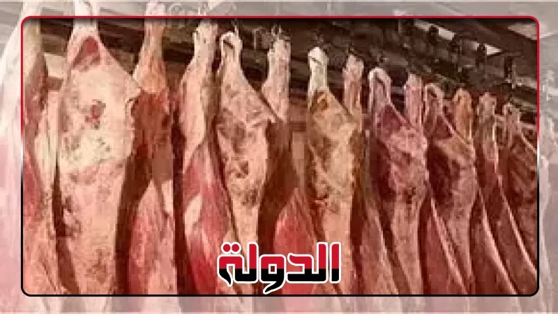 تابع أسعار اللحوم في الأسواق المصرية اليوم 20 يونيو