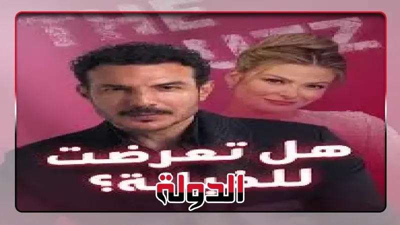 هل يتعاطف آسر مع باميلا الكيك بعد كشف أسرار من الماضي في الحلقة 40؟