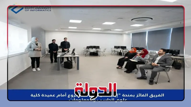 فريق من 3 طلاب يصمم نظاماً الكترونياً للحجز بالجراجات العامة والخاصة يفوز بمنحة من ايتيدا