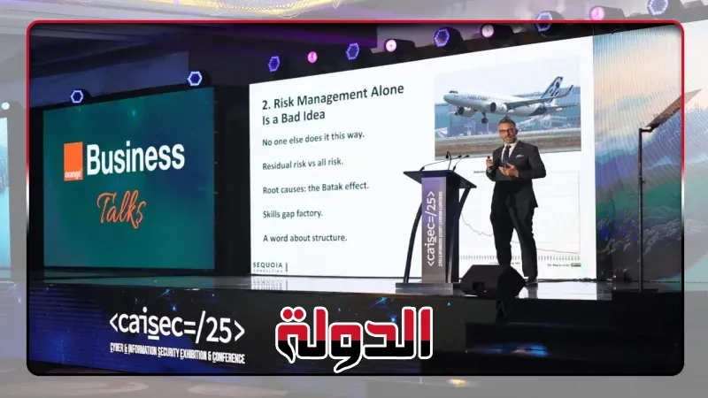 CAISEC'25 يستضيف جريك فان دير الخبير العالمي للأمن السيبراني ويكشف عن أهم آليات الحماية السيبرانية