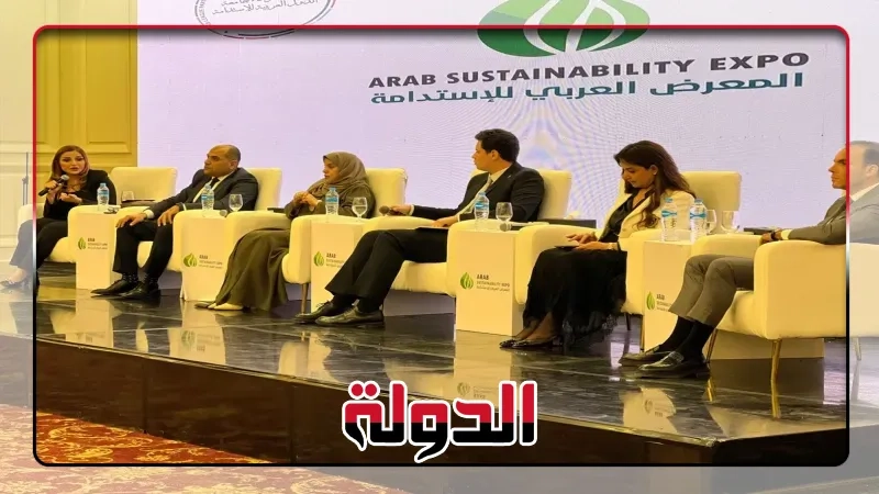 د. نرمين طاحون: مصر تستهدف رفع نسبة الاستثمارات الخضراء إلى 50% بقيمة 14.7 مليار دولار بحلول 2025