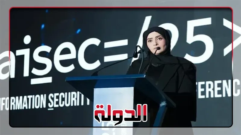نورة فطيس : حماية الفضاء السيبراني العربي مسؤولية سيادية تتطلب ضميرًا رقميًا جماعيًا
