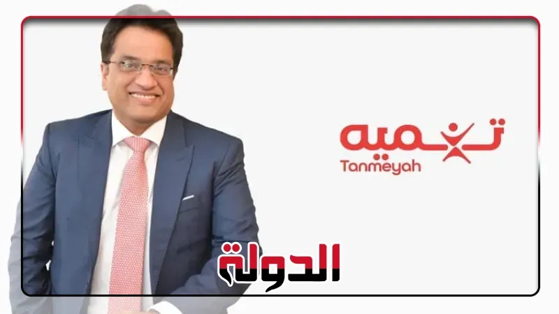 تعاون بين 'التعليم فوق الجميع' و'تنميه' لمكافحة البطالة بين الشباب في مصر