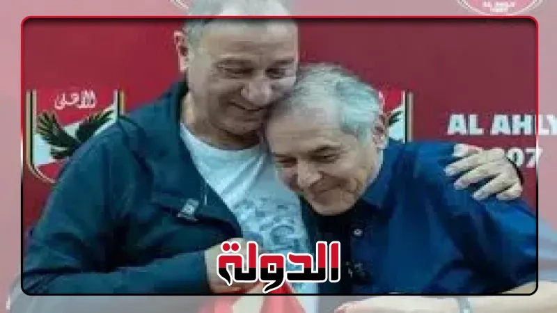 حقيقة تحرك وكيل كولر بشكوى ضد الأهلي