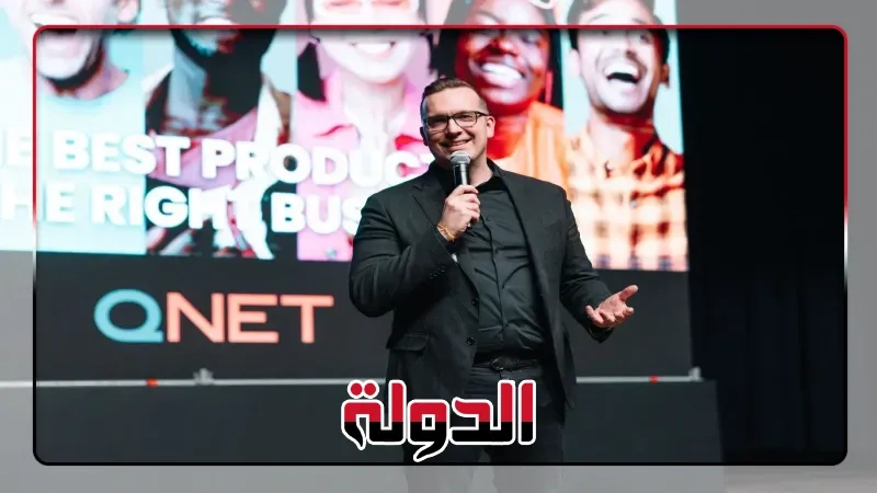 كيونت تشعل روح المبادرة والتحول الشخصي في أكبر مؤتمراتها العالمية V-Convention