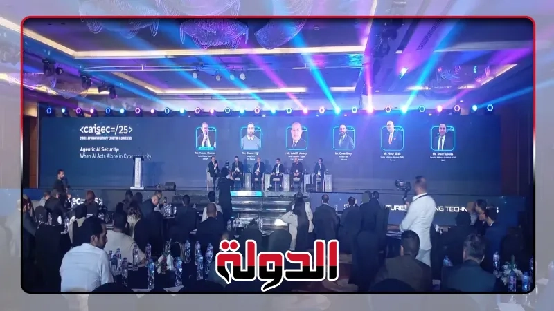 قيادات التكنولوجيا يشيدون بدور CAISEC 2025 في التحول الرقمي وحماية البنية التحتية