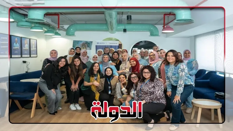 Foundever و Carerha يجددان شراكتهما لتمكين 150 امرأة بحلول نهاية عام 2025 مع إطلاق مركز مواهب جديد في القاهرة