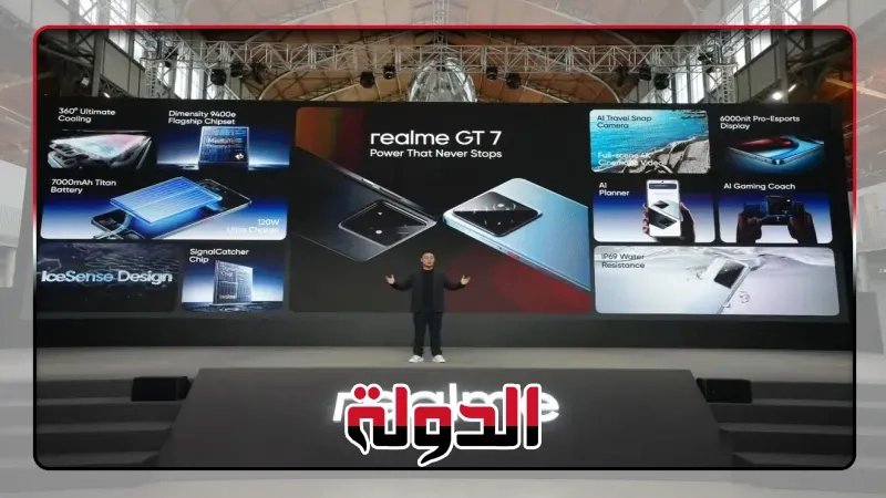ريلمي تكشف عن أقوى الهواتف الرائدة لعام 2025 realme GT 7 و realme GT 7 Dream Edition في حدث عالمي فاخر في باريس