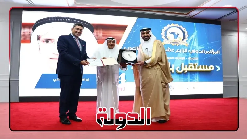 المنجزين العرب تحتفي برائد العمل الخيري إبراهيم البغلي في تكريم استثنائي