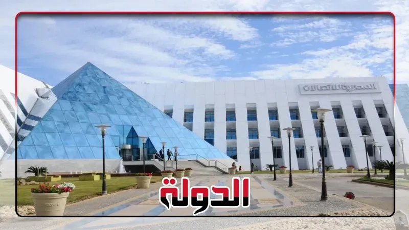 تقرير الجهاز القومي لتنظيم للاتصالات يكشف تفوق شبكة 'وي' على منافسيها في خدمات تنزيل البيانات .. وبفارق كبير