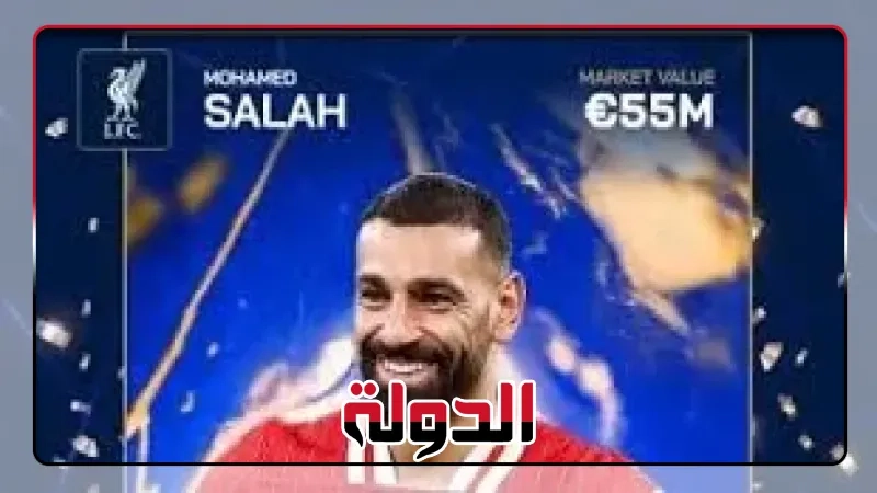 ترانسفير ماركت: محمد صلاح لاعب الموسم في الدوري الإنجليزي بأغلبية كاسحة