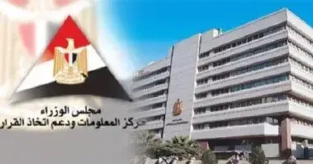 معلومات الوزراء يستعرض دور أنظمة تخزين الطاقة فى التحول نحو الطاقة المتجددة