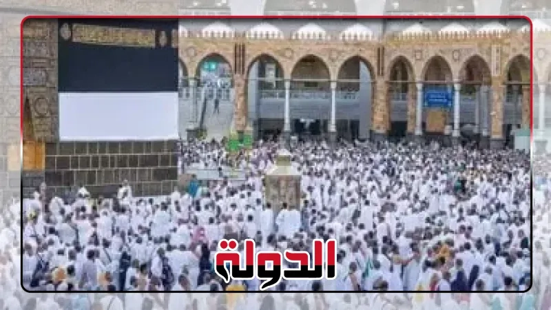 وصول أكثر من مليون ونصف المليون حاج إلي مكة المكرمة والمدينة المنورة