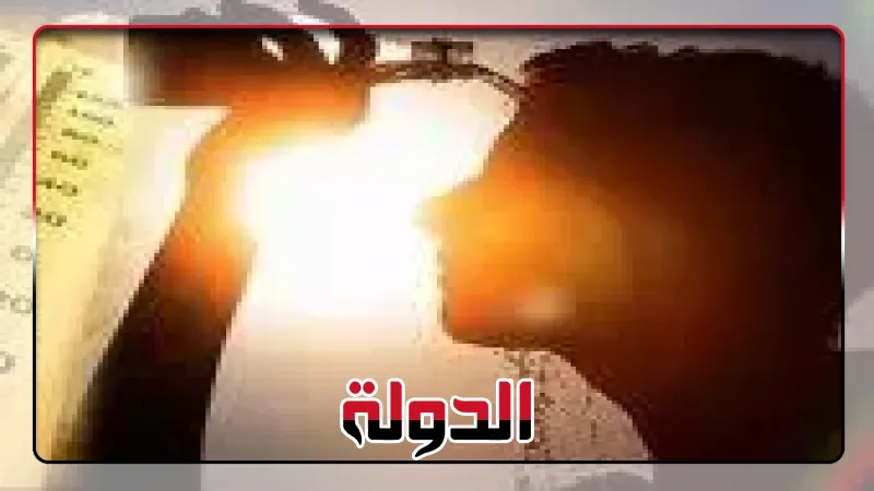 درجات الحرارة ثالث أيام عيد الأضحى المبارك في مصر