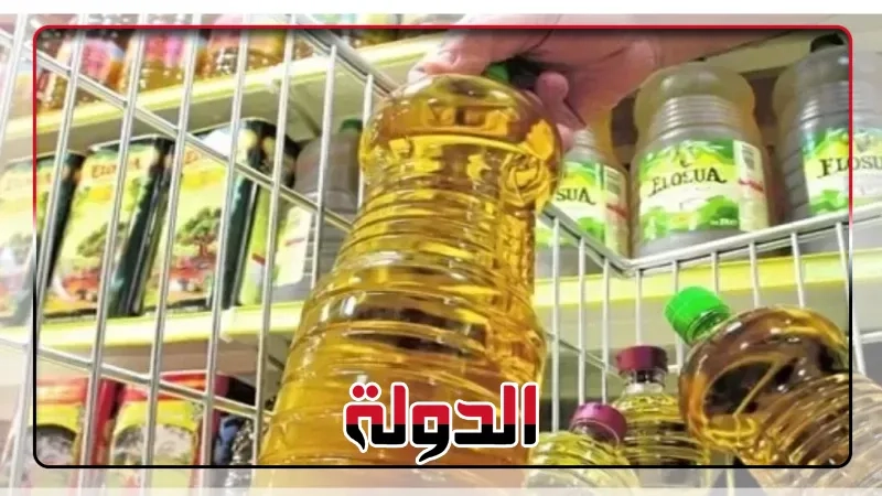 تابع أسعار الدقيق والمكرونة والعدس والزيت والسكر