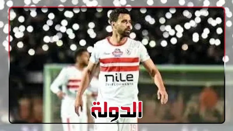 بعد تدخل جون أدوارد.. الزمالك يوقع مع المخضرم بـ44 مليون جنيه