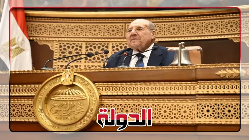مجلس الشيوخ يرفع جلسته ويعود للانعقاد 22 يونيو.. وعبد الرازق يهنئ بعيد الأضحى