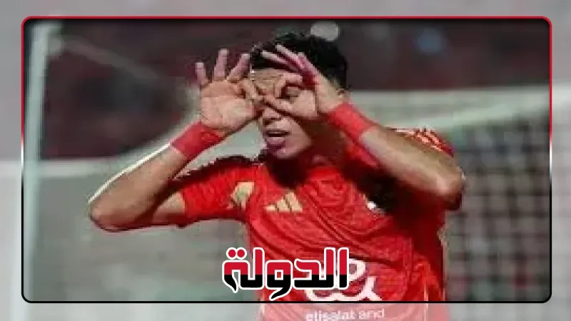 إمام عاشور يكشف عن طموحاته مع الأهلي قبل كأس العالم للأندية