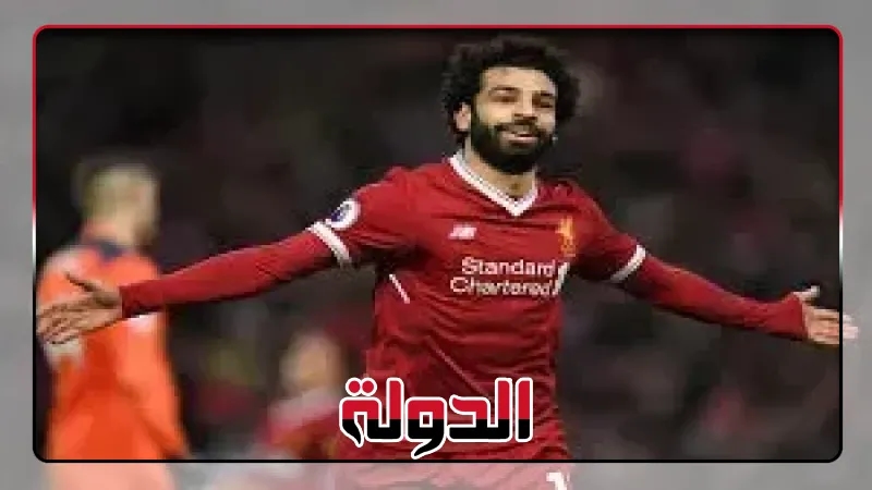 محمد صلاح يحقق انجاز جديد في الدوري الإنجليزي