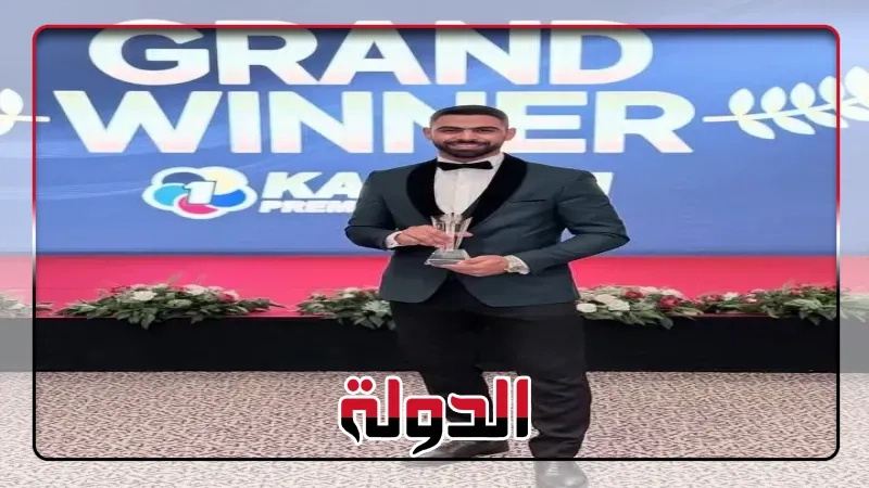 بطل كاراتيه الزهور طه طارق يتوج بجائزة الجراند وينر من الاتحاد الدولي