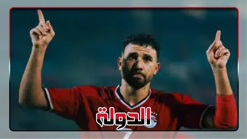 هل يرتدى تريزيجيه شارة قيادة الأهلي بكأس العالم للأندية 2025؟