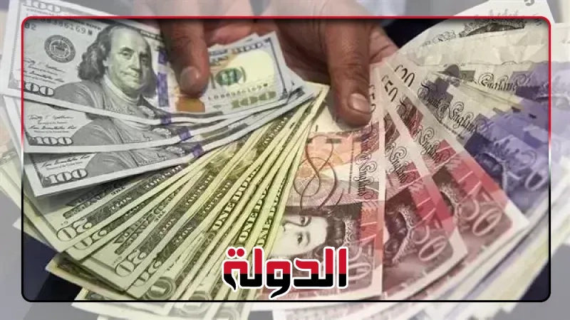 سعر الدولار اليوم مقابل الجنيه المصري في البنوك
