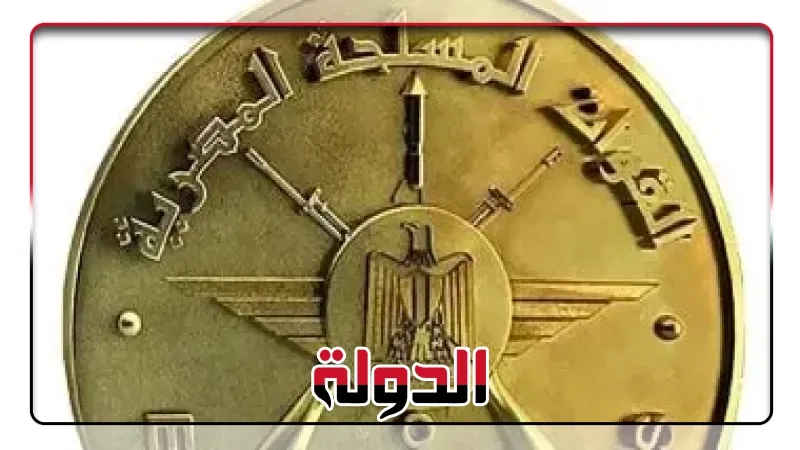 القوات المسلحة تهنئ رئيس الجمهورية بمناسبة حلول عيد الأضحى المبارك 1446هـ