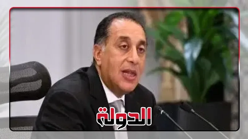 مدبولي: مواردنا الدولارية من السوق المحلية تغطي احتياجات الدولة للشهر الثالث على التوالي