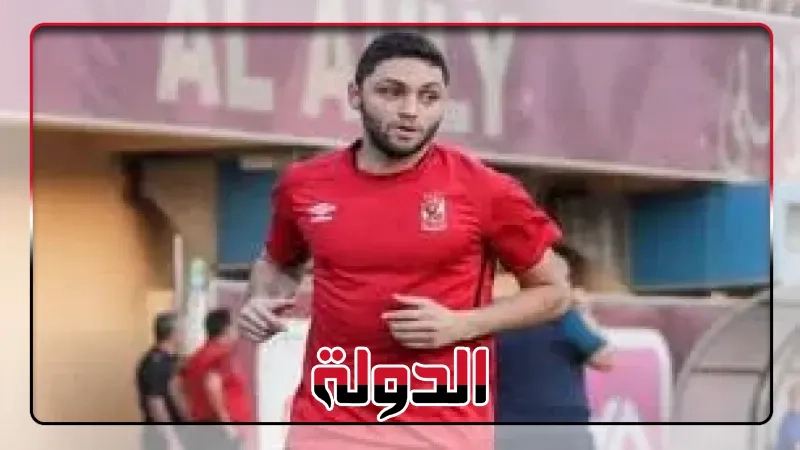 كواليس جديدة في استبعاد نيدفيد من قائمة الأهلي المونديالية