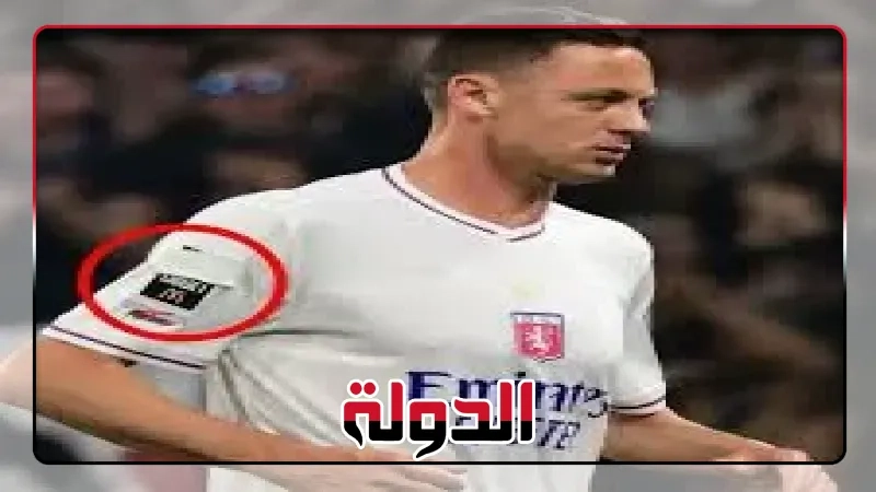 إيقاف الصربي نيمانيا ماتيتش 4 مباريات لحجب شعار المثليين بالدوري الفرنسي