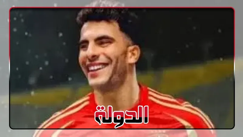 فيديو إعلان صفقة انضمام زيزو للأهلي يتجاوز 16 مليون مشاهدة فى 4 ساعات
