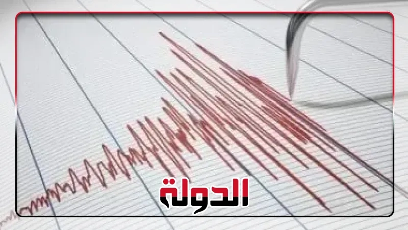 زلزال بقوة 3ر4 درجات.. أزمة لـ إيران