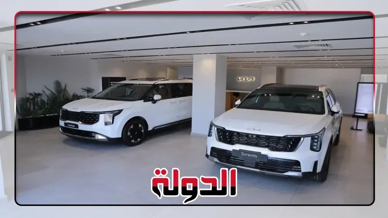 الشركة المصرية العالمية للتجارة والتوكيلات (EIT) تطلق كيا كارنفال وسورينتو 2025 هايبرد في مصر