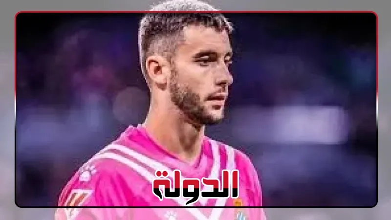 برشلونة يحسم صفقة خوان جارسيا بعد دفع الشرط الجزائي