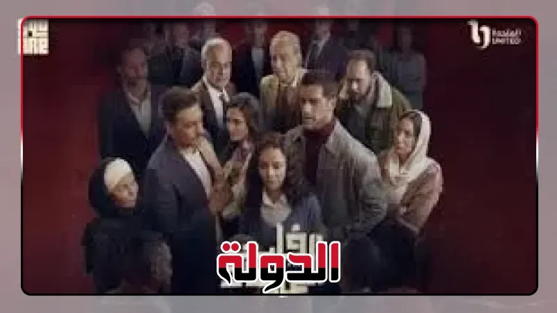 عرض أولى حلقات مسلسل فات الميعاد على Dmc اليوم