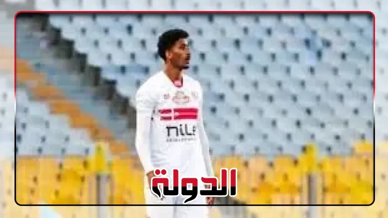 تجنبا لسيناريو زيزو، الزمالك يوافق على بيع حسام عبد المجيد بشرط وحيد