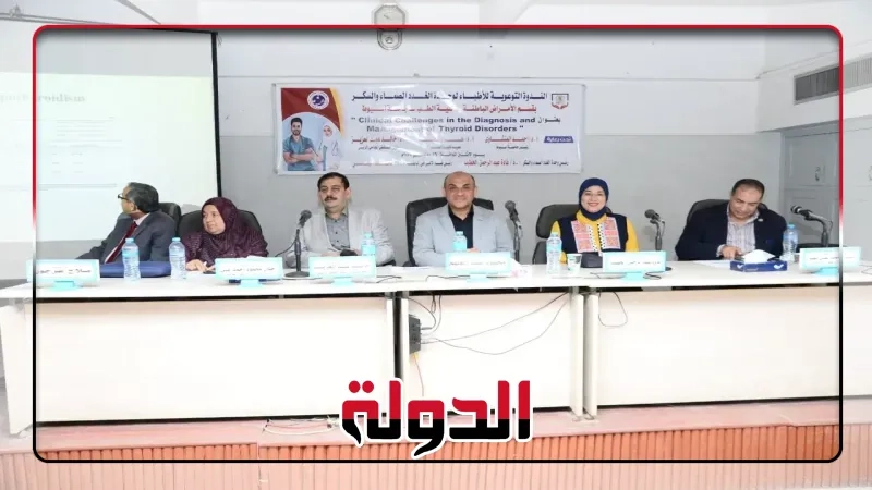 ندوة توعوية بالمستشفى الرئيسي بجامعة أسيوط