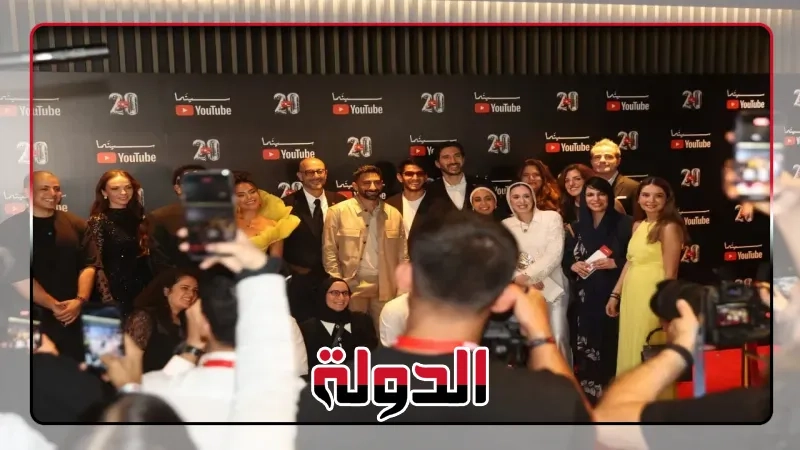 أول عرض سينمائي لـYouTube في المنطقة