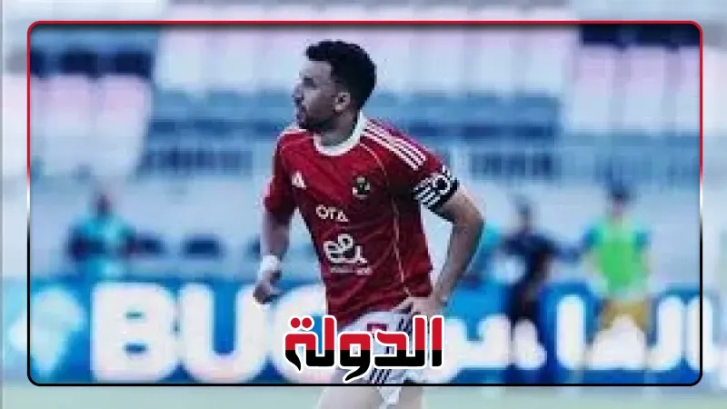 الخطيب يغلظ عقوبة تريزيجيه إلى مليون جنيه بسبب ركلة جزاء إنتر ميامي
